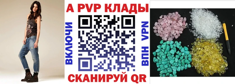 Купить наркотики Кудрово APVP  АМФЕТАМИН  COCAIN  ГАШИШ  МАРИХУАНА  Меф мяу мяу 
