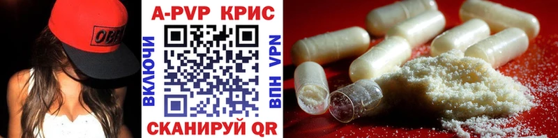 darknet формула  Кудрово  Alfa_PVP крисы CK  закладка 
