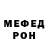 Метадон белоснежный Tasya Tata