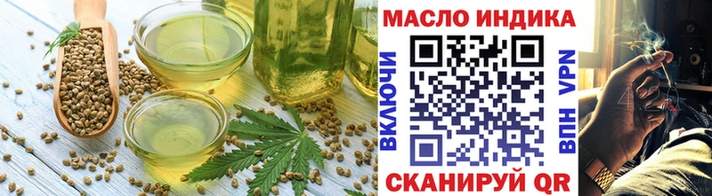 Еда ТГК марихуана  магазин продажи   дарк нет клад  Кудрово 