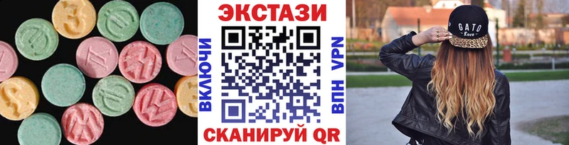 ЭКСТАЗИ Philipp Plein  Кудрово 