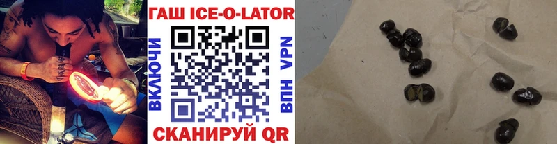 ГАШ убойный  продажа наркотиков  Кудрово 