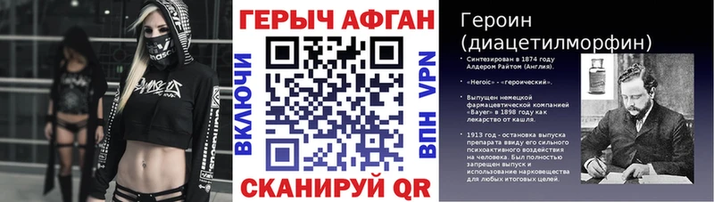 купить  сайты  Кудрово  ГЕРОИН Heroin 