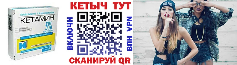 кракен ТОР  Кудрово  КЕТАМИН ketamine 
