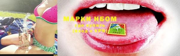 прущая мука Белокуриха