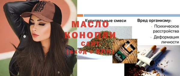 прущая мука Белокуриха