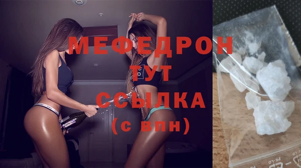 MDMA Беломорск