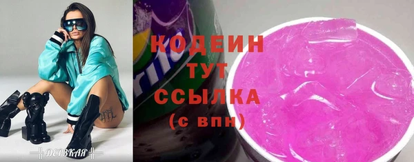 MDMA Беломорск