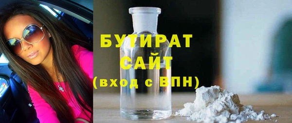 прущая мука Белокуриха