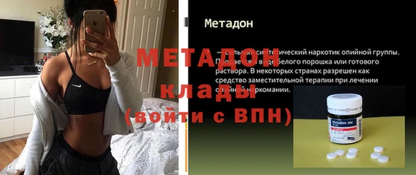 кристаллы Белоозёрский