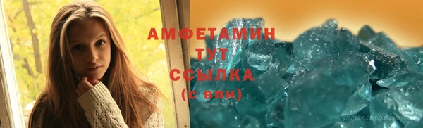 кристаллы Белоозёрский