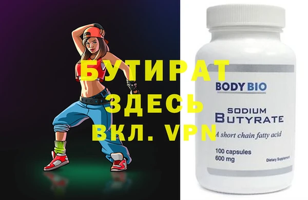 MDMA Беломорск