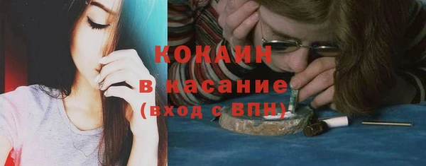 прущая мука Белокуриха