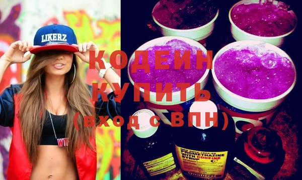 кристаллы Белоозёрский