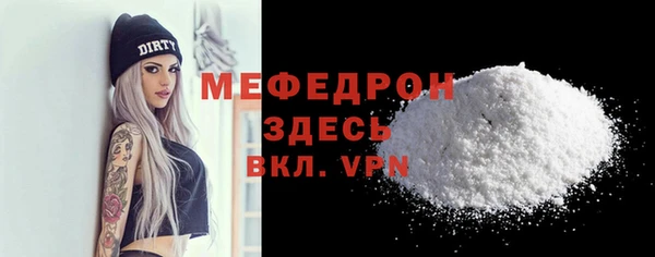 MDMA Беломорск