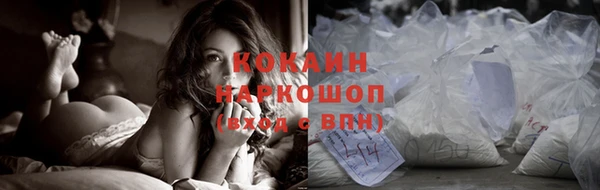 кристаллы Белоозёрский