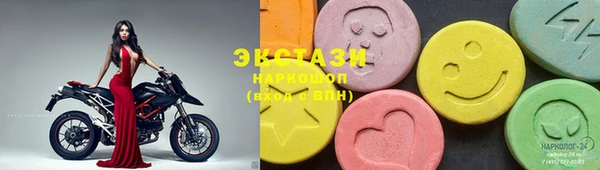MDMA Беломорск
