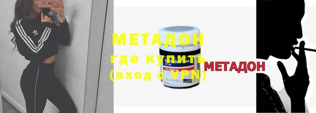 MDMA Беломорск