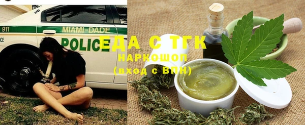 MDMA Беломорск