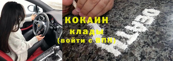прущая мука Белокуриха