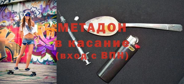 прущая мука Белокуриха