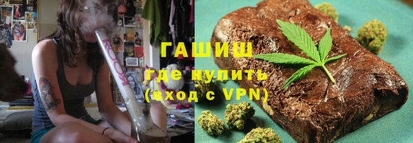 прущая мука Белокуриха
