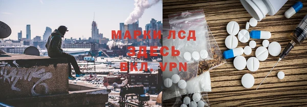 прущая мука Белокуриха