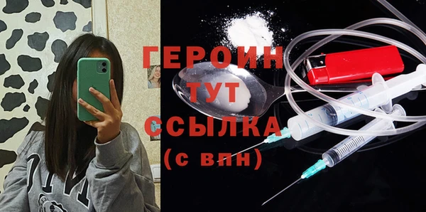 кристаллы Белоозёрский