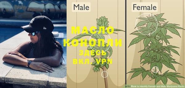 кристаллы Белоозёрский