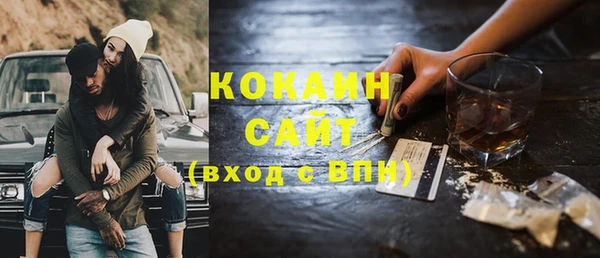 кристаллы Белоозёрский