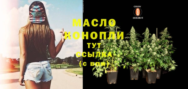 кристаллы Белоозёрский