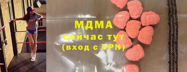 кристаллы Белоозёрский