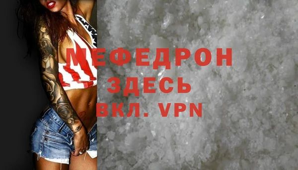 прущая мука Белокуриха