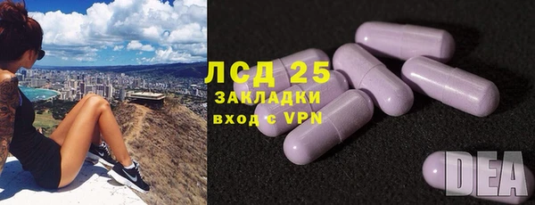 кристаллы Белоозёрский