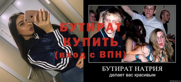 прущая мука Белокуриха