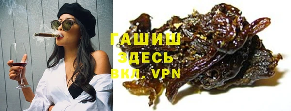 прущая мука Белокуриха