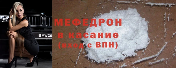 кристаллы Белоозёрский