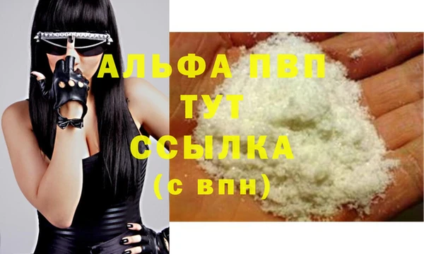кристаллы Белоозёрский
