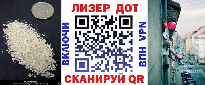 LSD-25 экстази кислота  Кудрово 