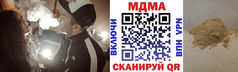 MDMA кристаллы  Кудрово 