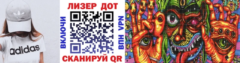 Марки NBOMe 1500мкг Кудрово