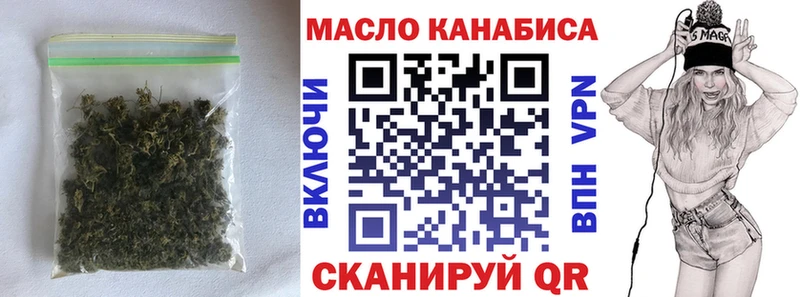 ТГК гашишное масло  Кудрово 